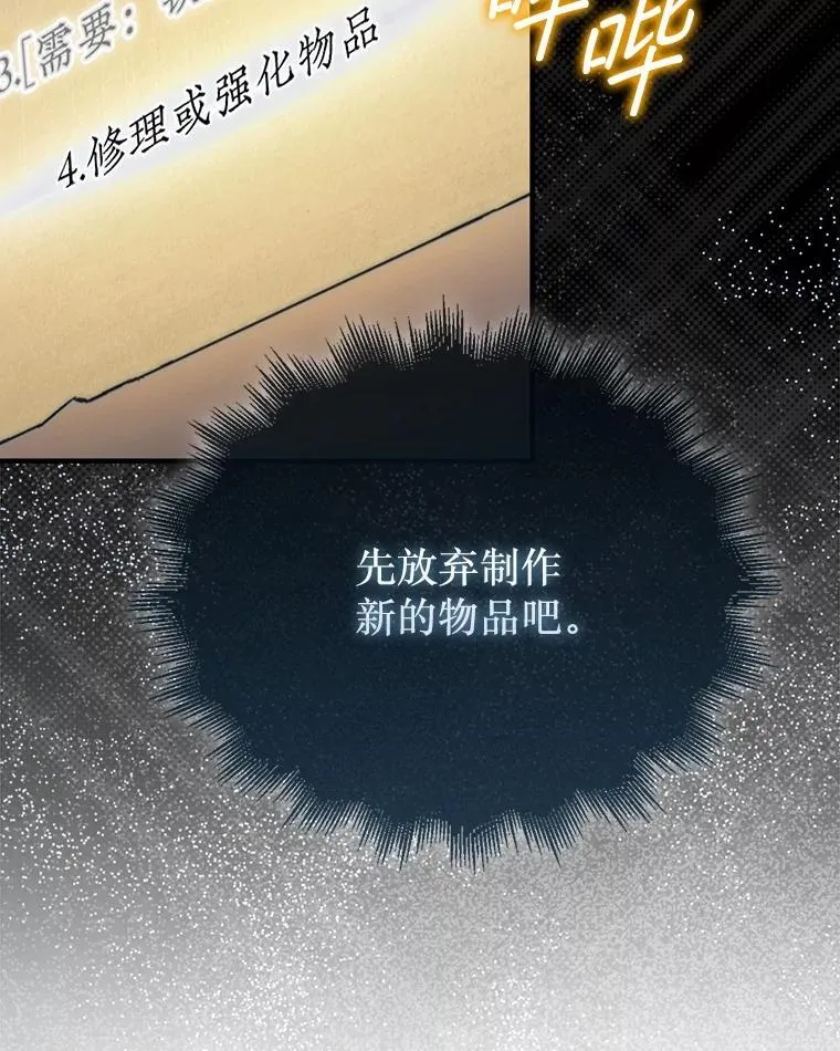 42.哈文93