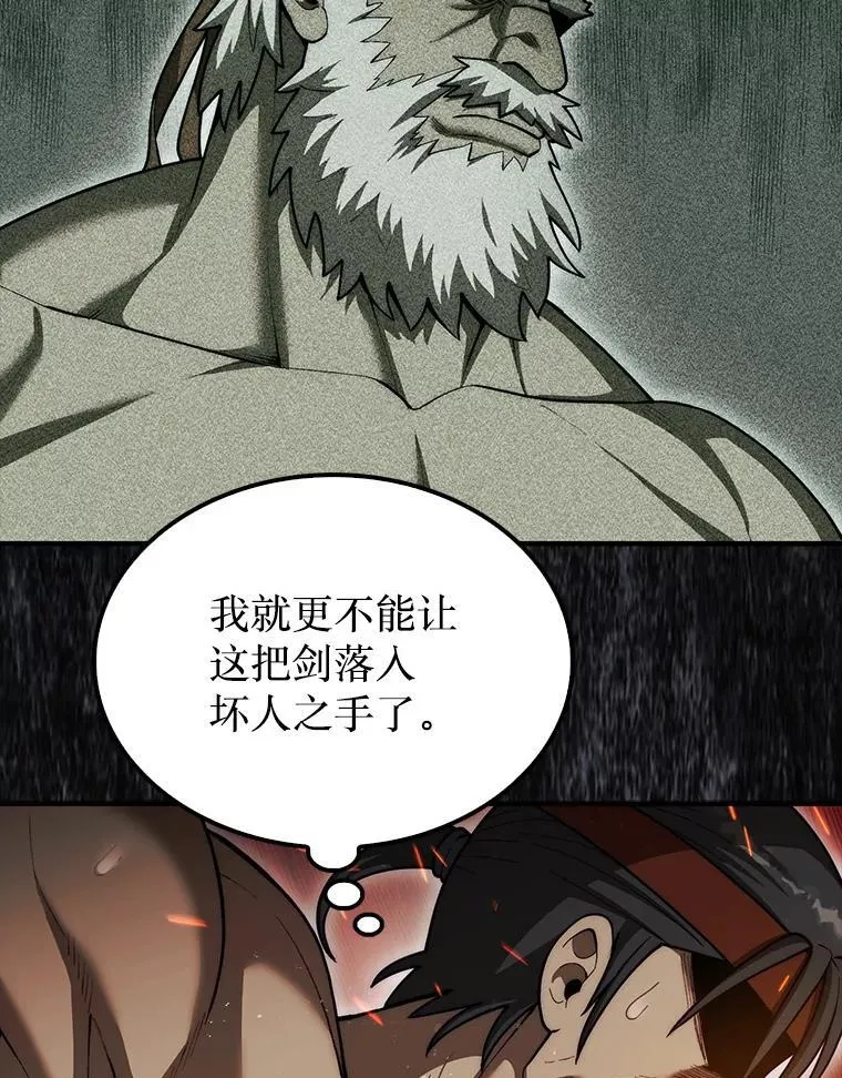 43.死灵体24