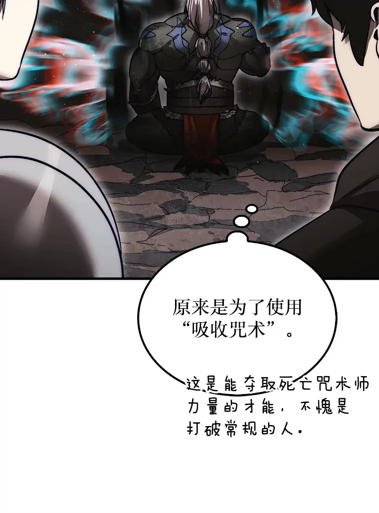 12.打败贾迈德91