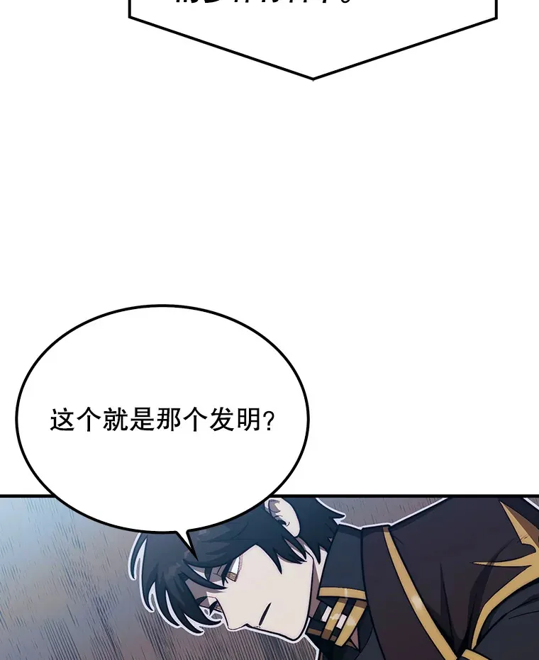 30.解决研究所问题106