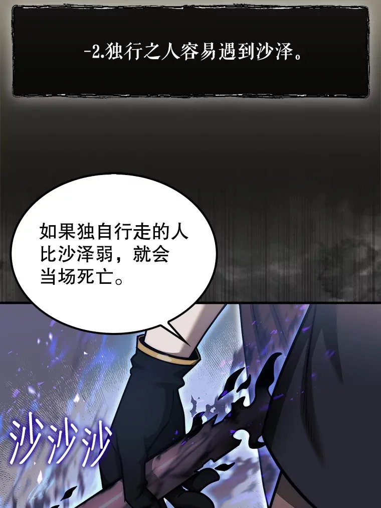 34.假装被骗79