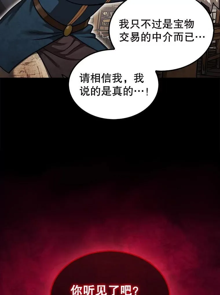 41.帮派战争32