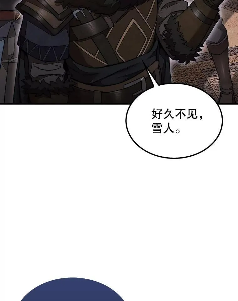 49.前往阴影峡谷64