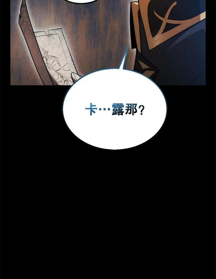 43.死灵体148