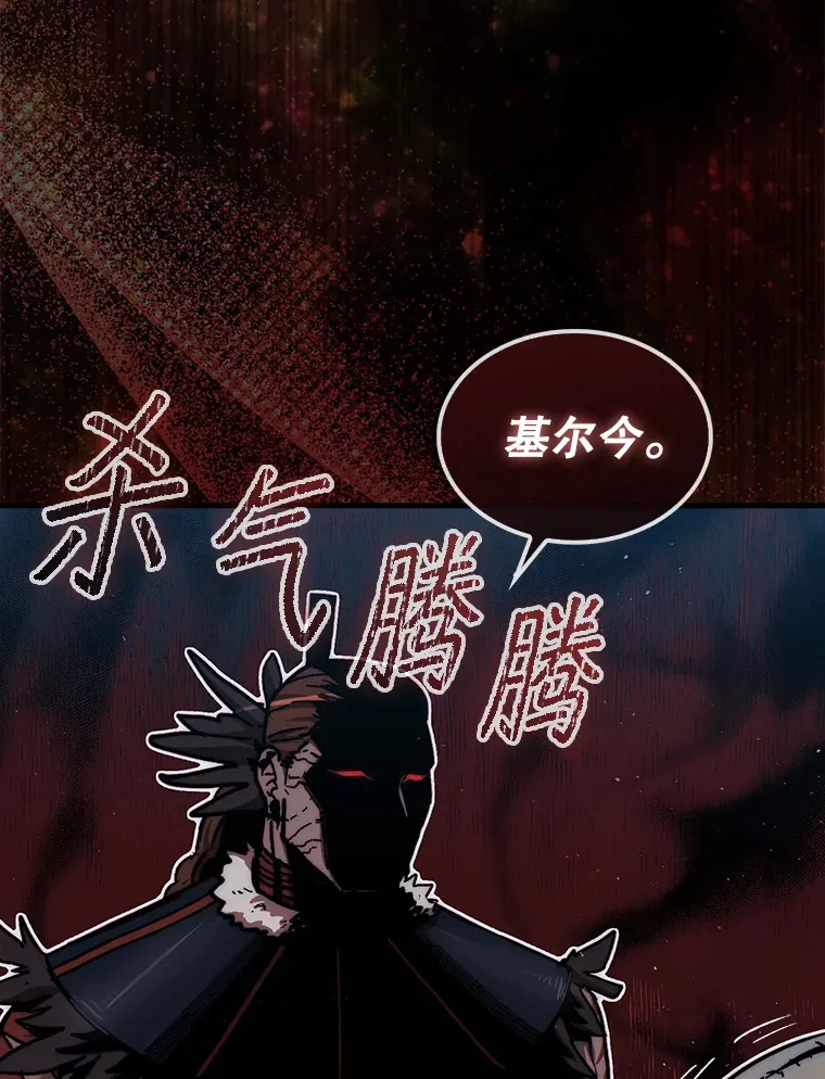 19.克制的殿堂122