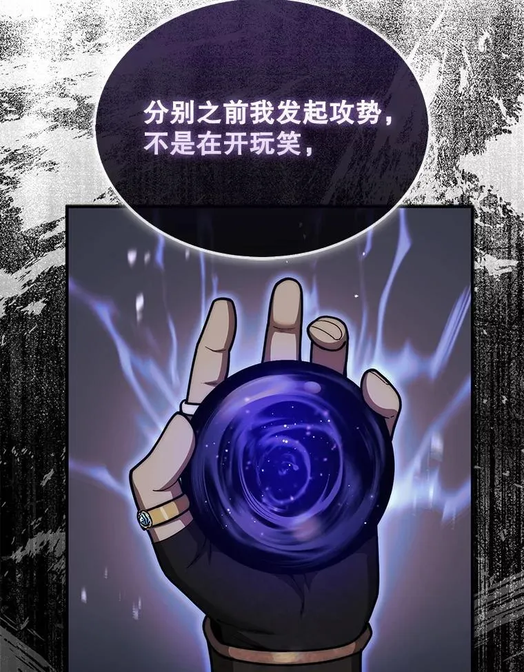 40.暴风前的宁静30