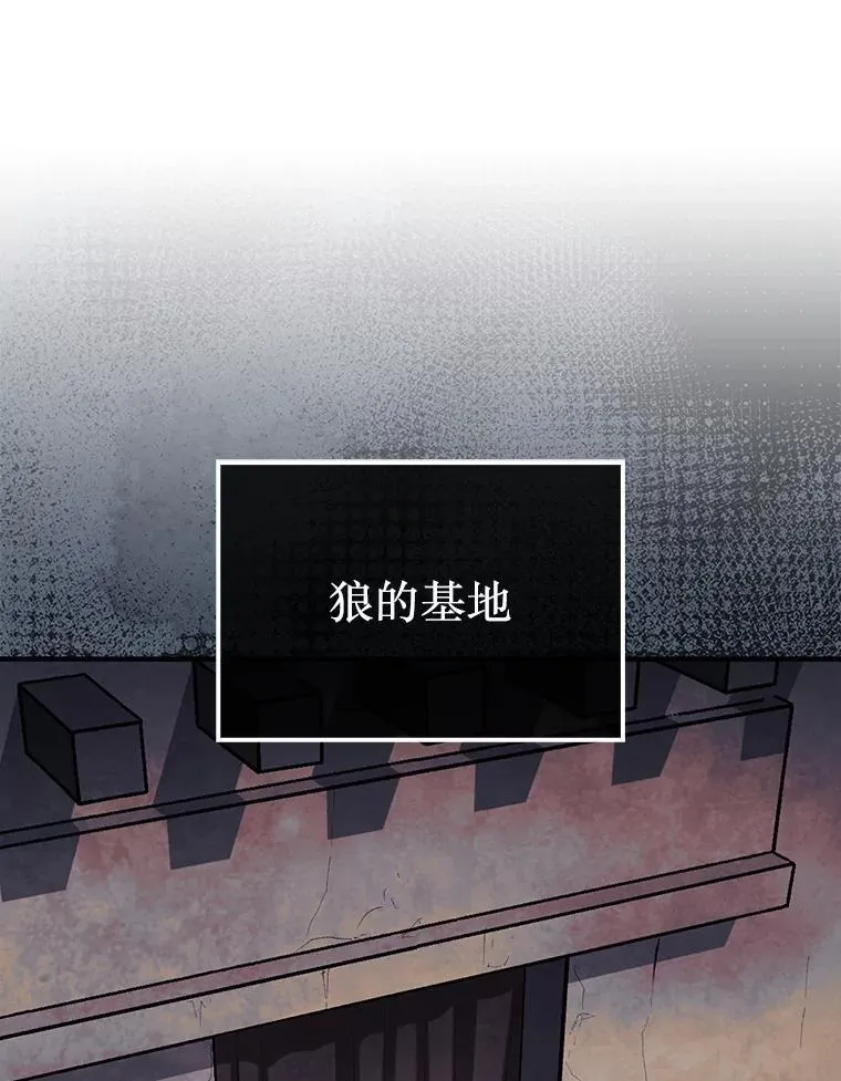 41.帮派战争0