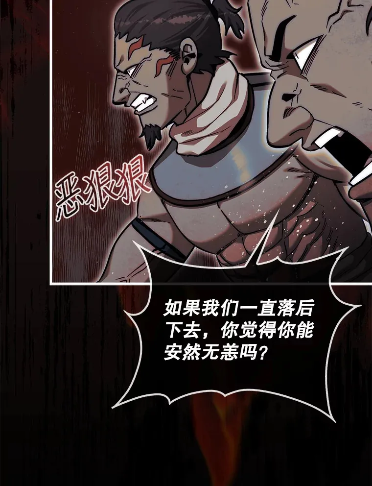 20.突破重重关卡32