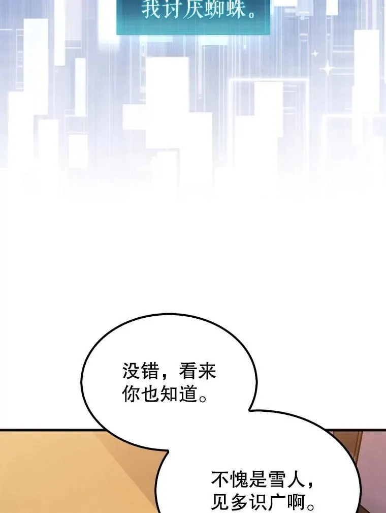 48.找到查欧8