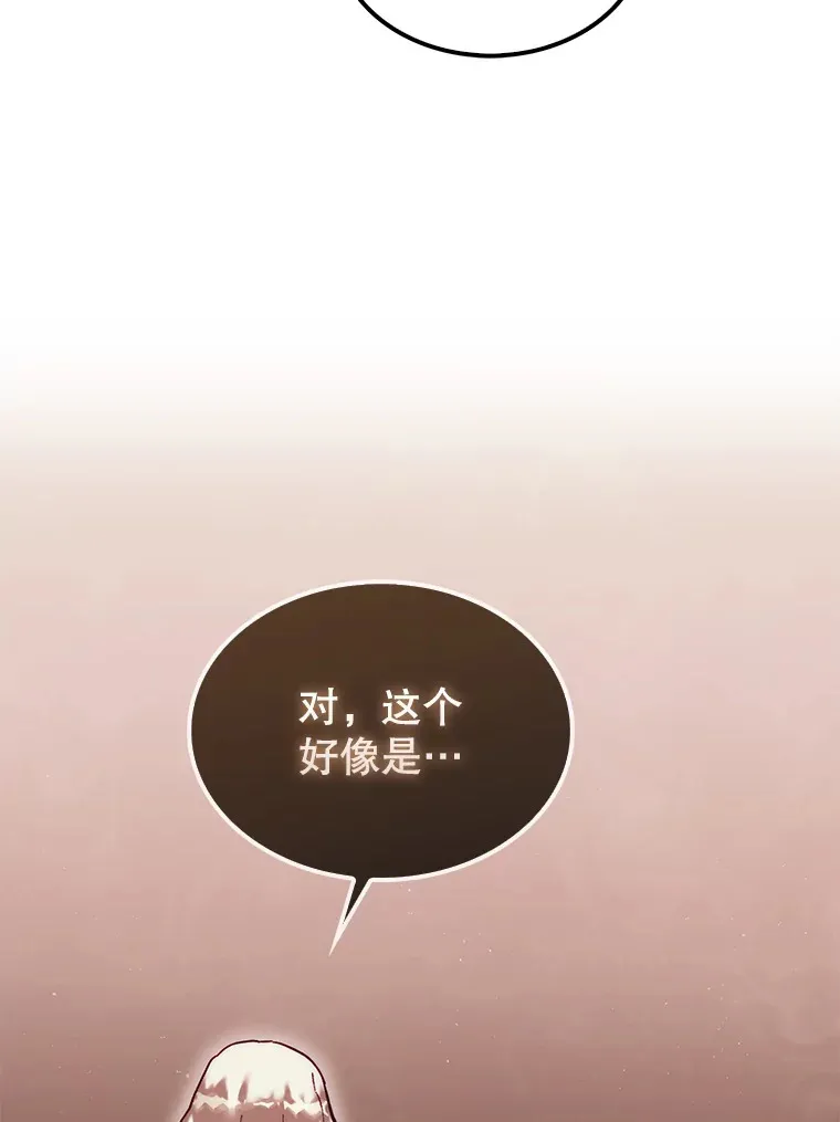 14.人心惶惶118