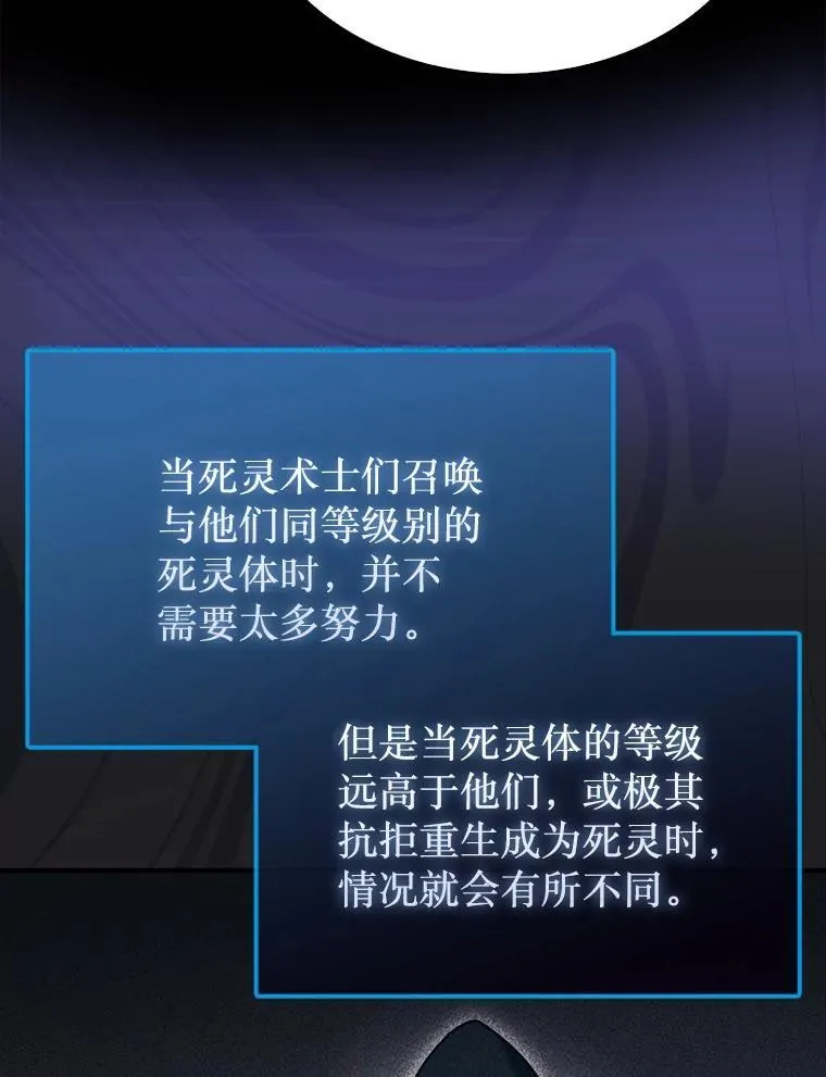 43.死灵体120