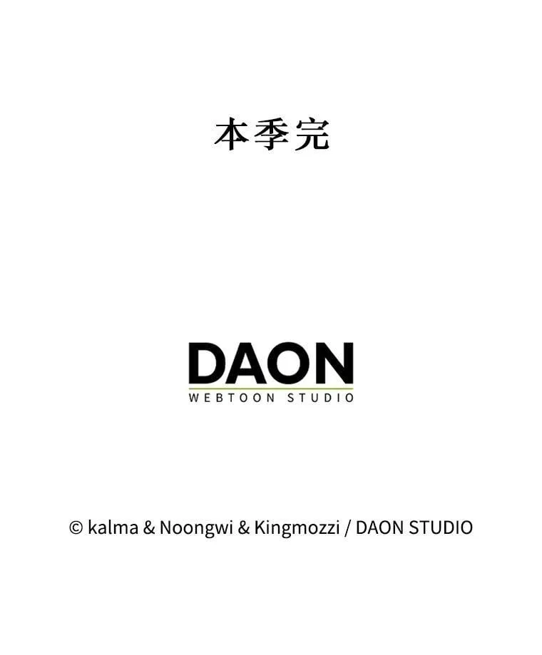 46.双胞胎骑士242