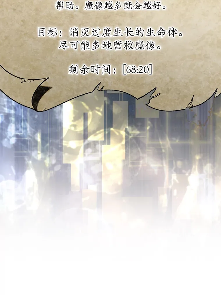 29.勇闯研究基地123