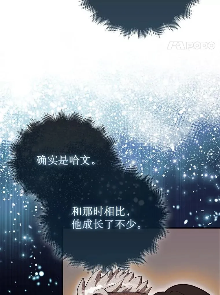 42.哈文63