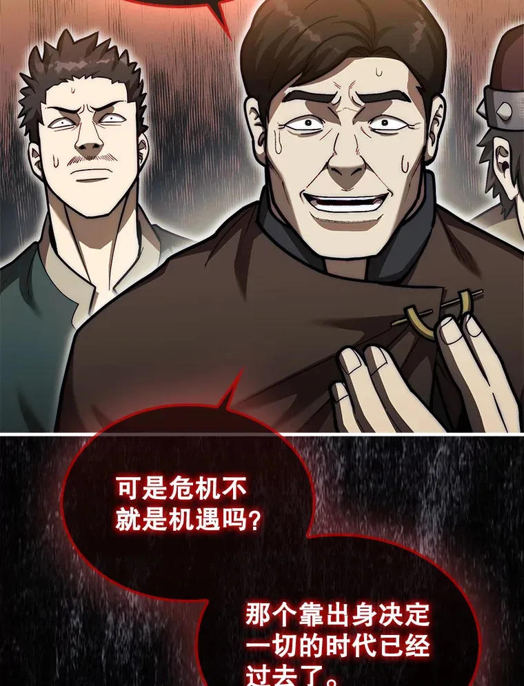 27.清除两个公会7