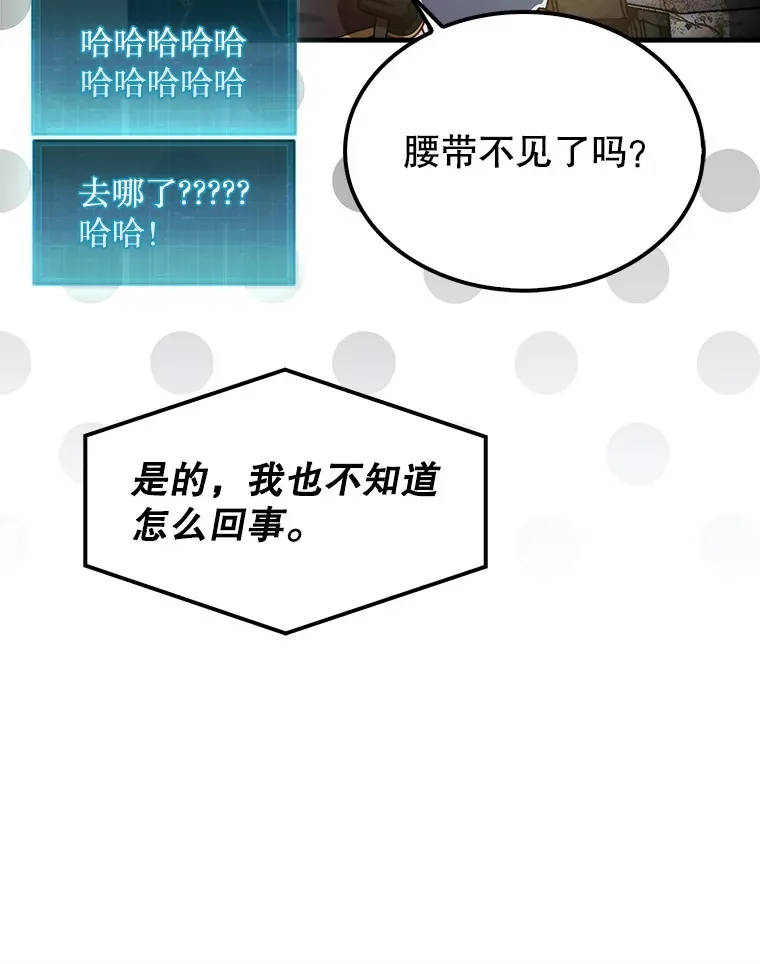 29.勇闯研究基地43
