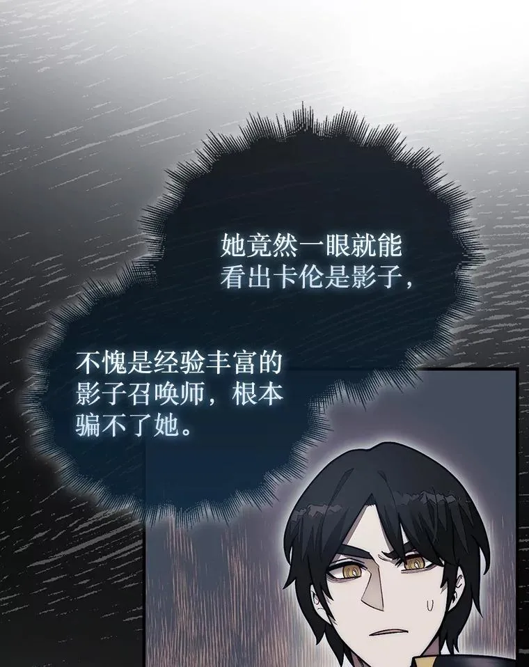 48.找到查欧85