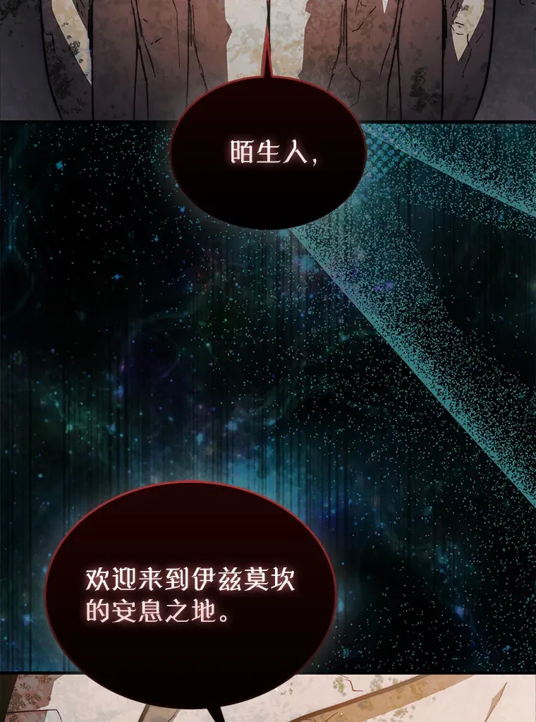 21.通过克制的殿堂112