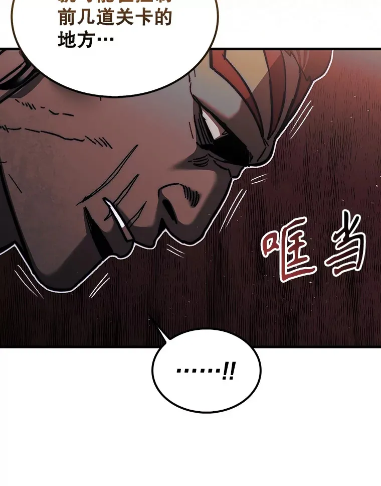 20.突破重重关卡57