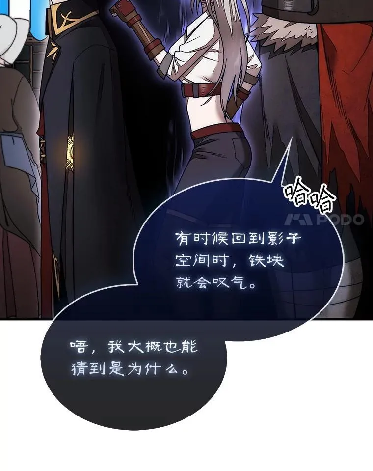 47.和卡伦在诺维拉27
