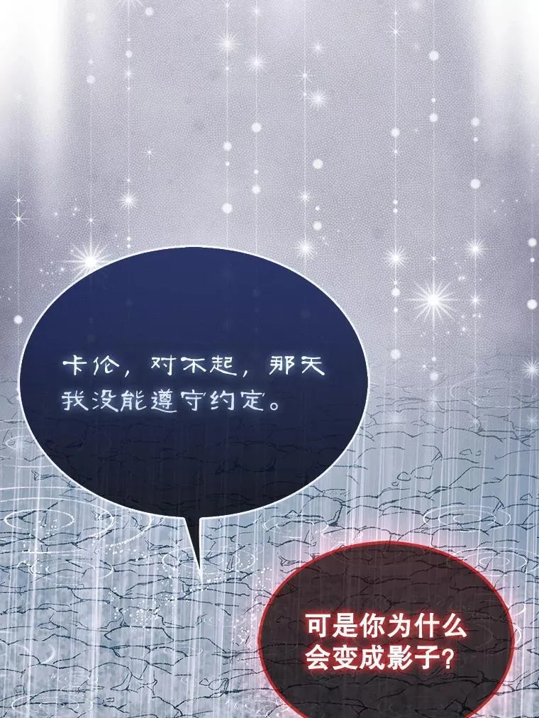 46.双胞胎骑士124