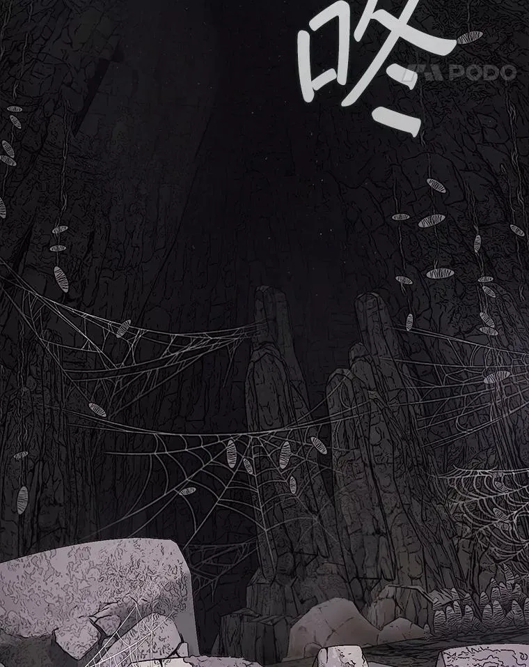 52.找到巢穴127
