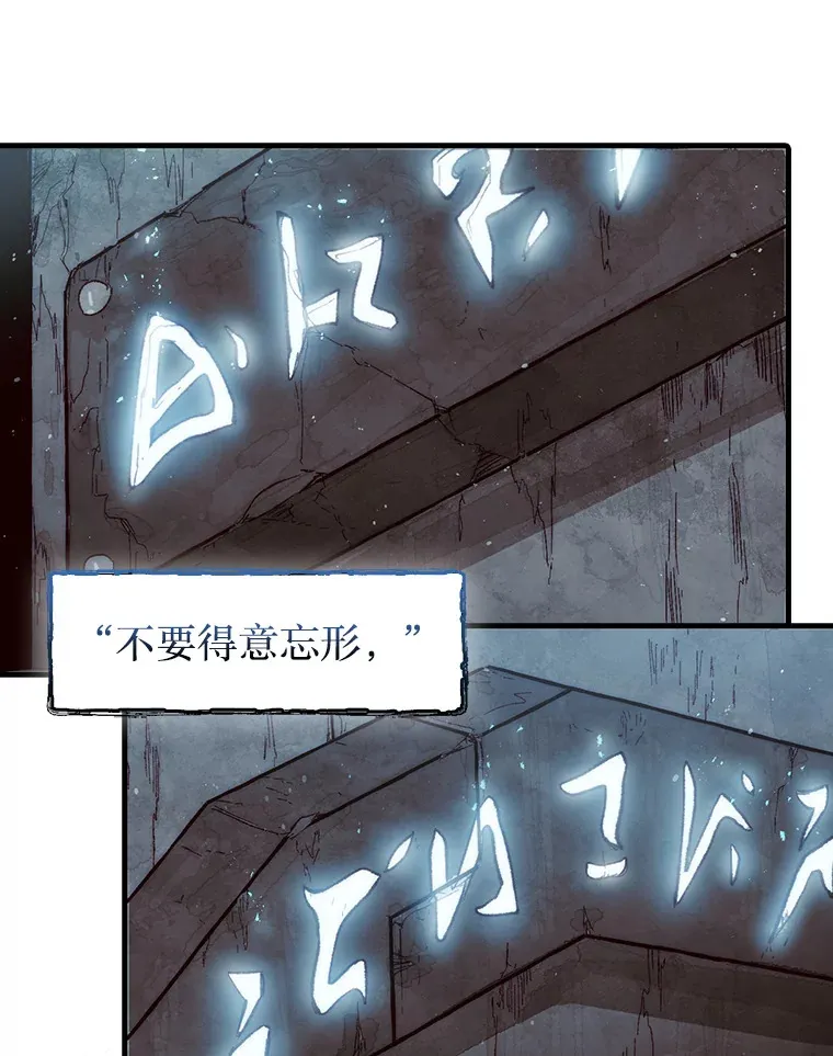 4.月之遗迹44