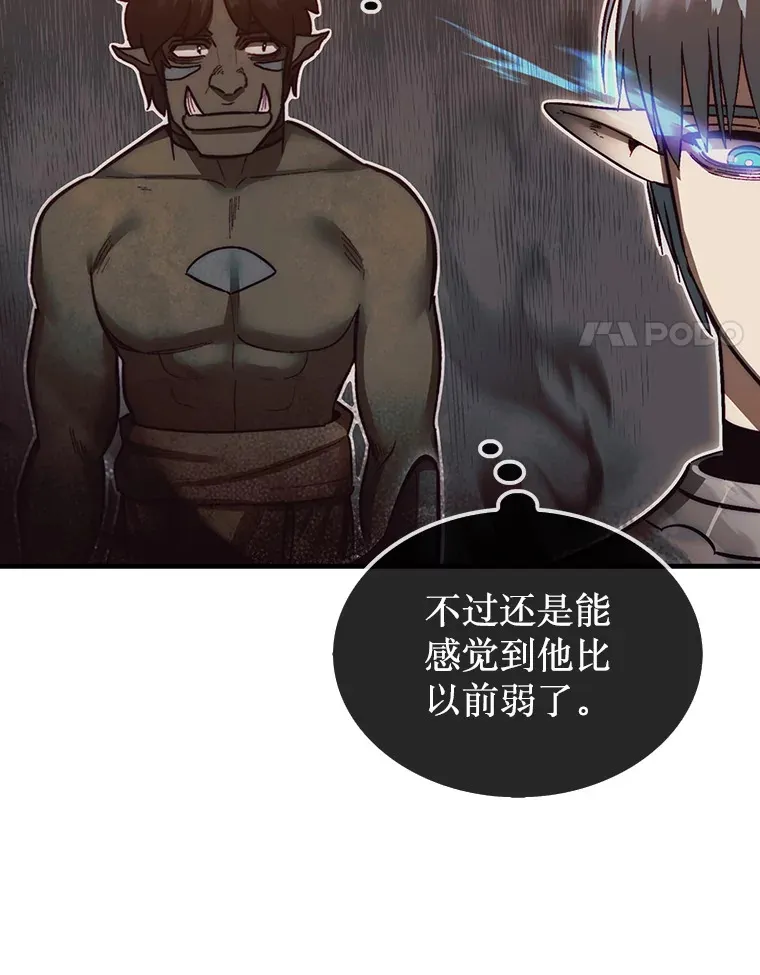 9.自相残杀60