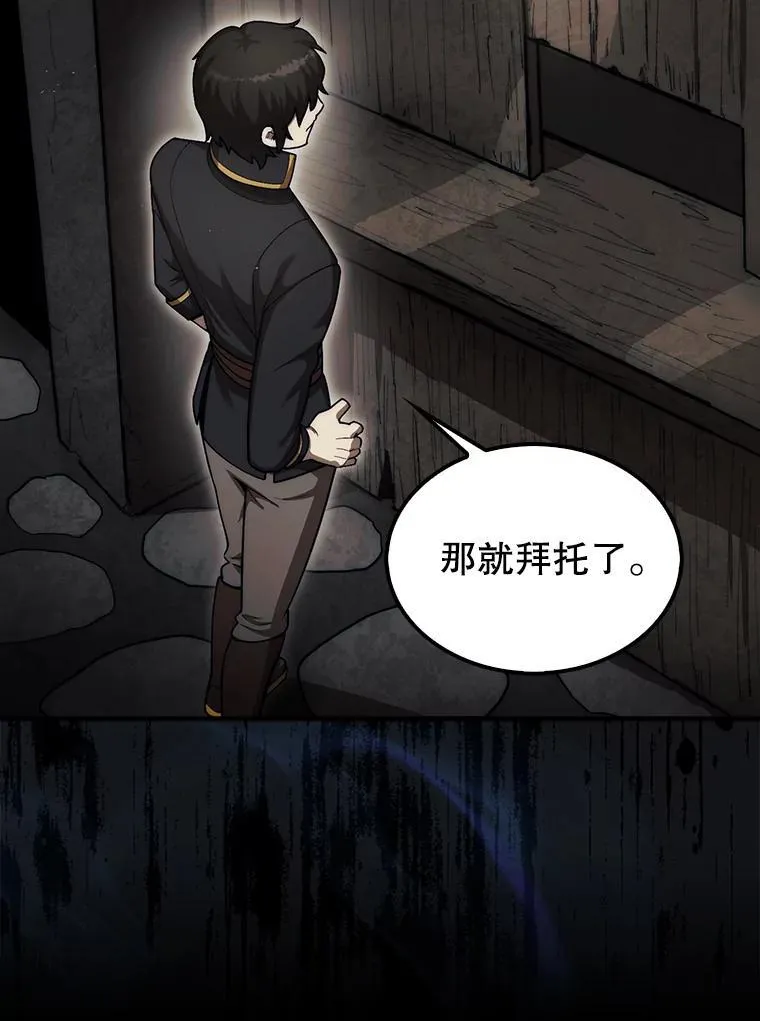 37.拍卖行99