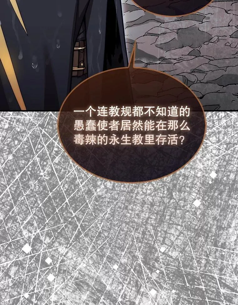 46.双胞胎骑士42