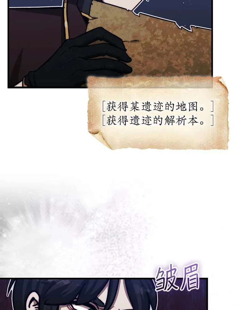 18.冒险变更103