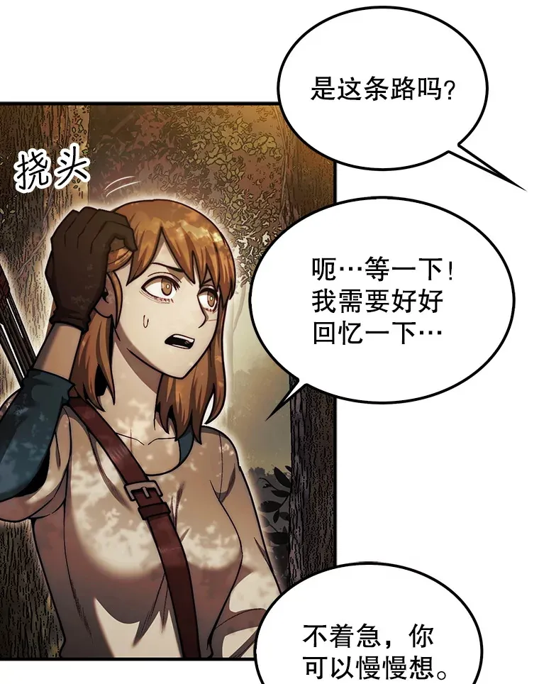 34.假装被骗22