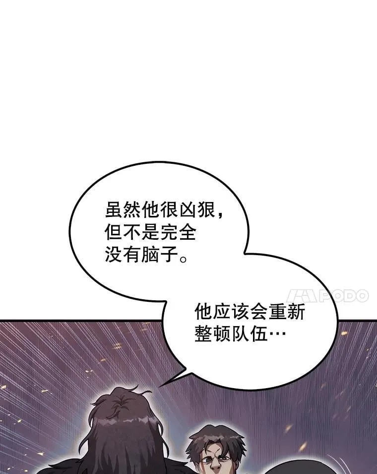 41.帮派战争120
