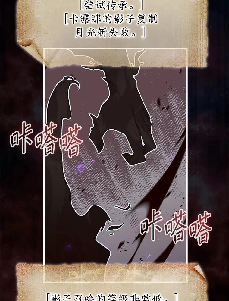 5.收获月光骑士73
