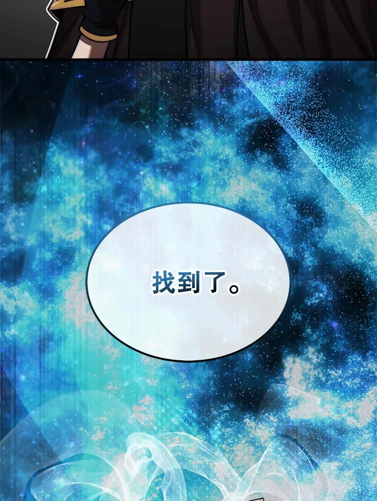 28.秘密研究所133