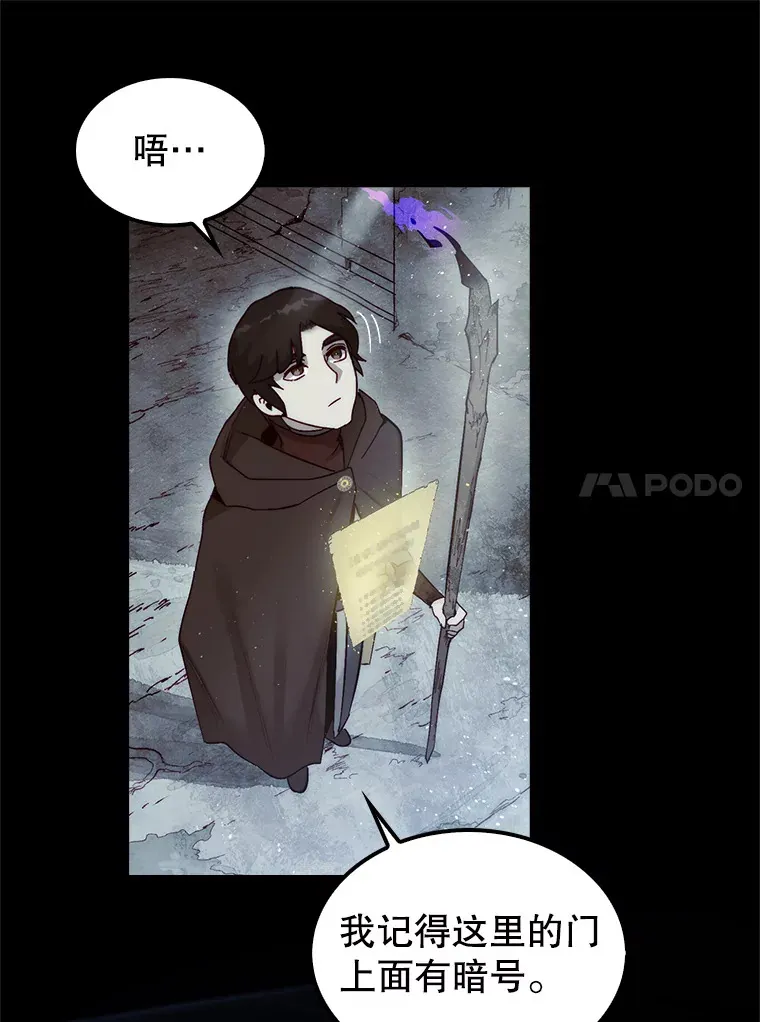 3.影子召唤师77