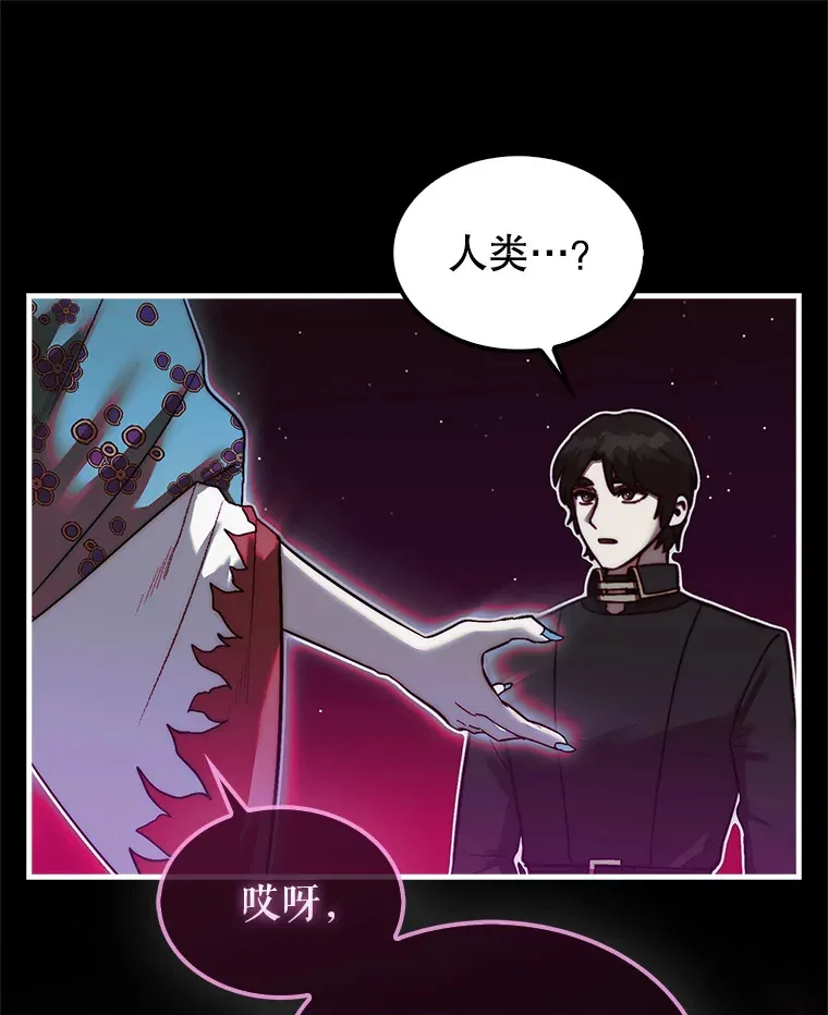13.狂气商人71