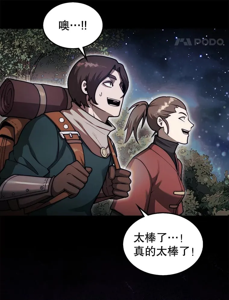 32.精灵的烦恼64