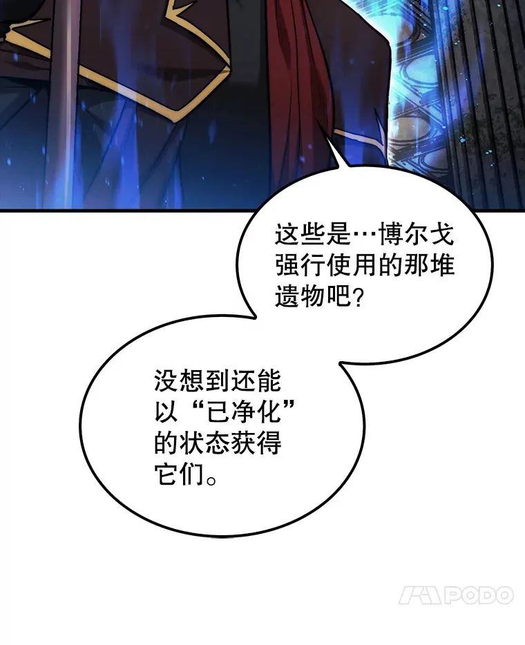 24.请求帮助6