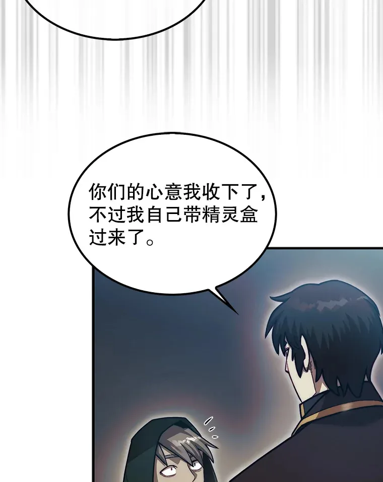 31.搜查精灵42