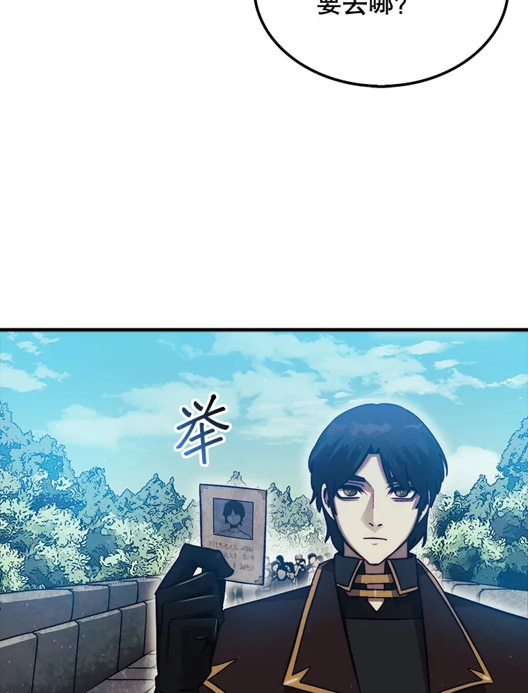 13.狂气商人17