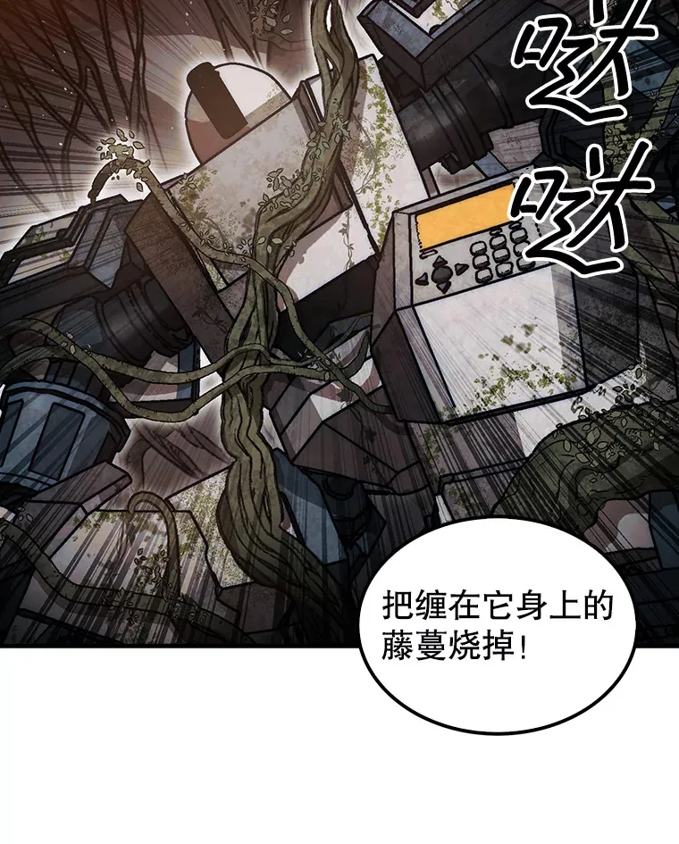 29.勇闯研究基地126