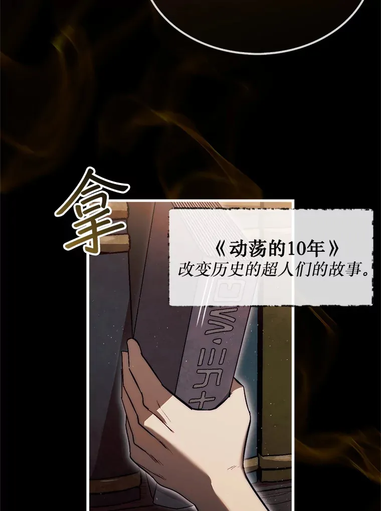 15.找回记忆的碎片68
