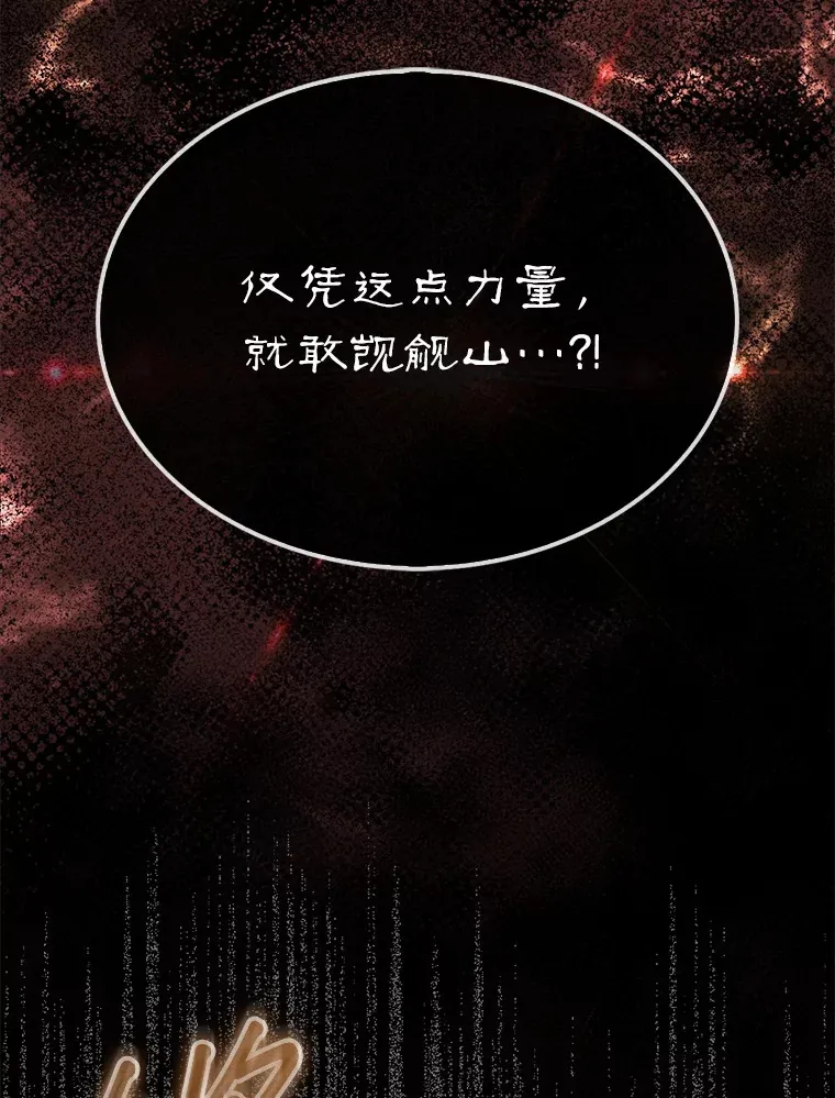 11.出现变数31