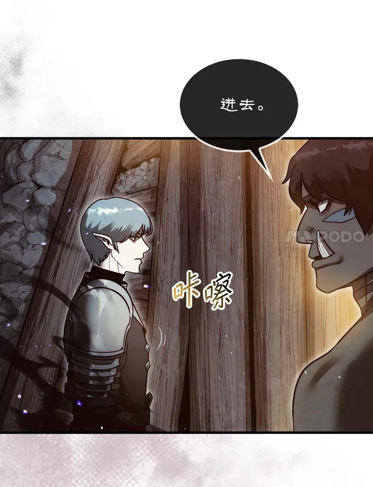 9.自相残杀40