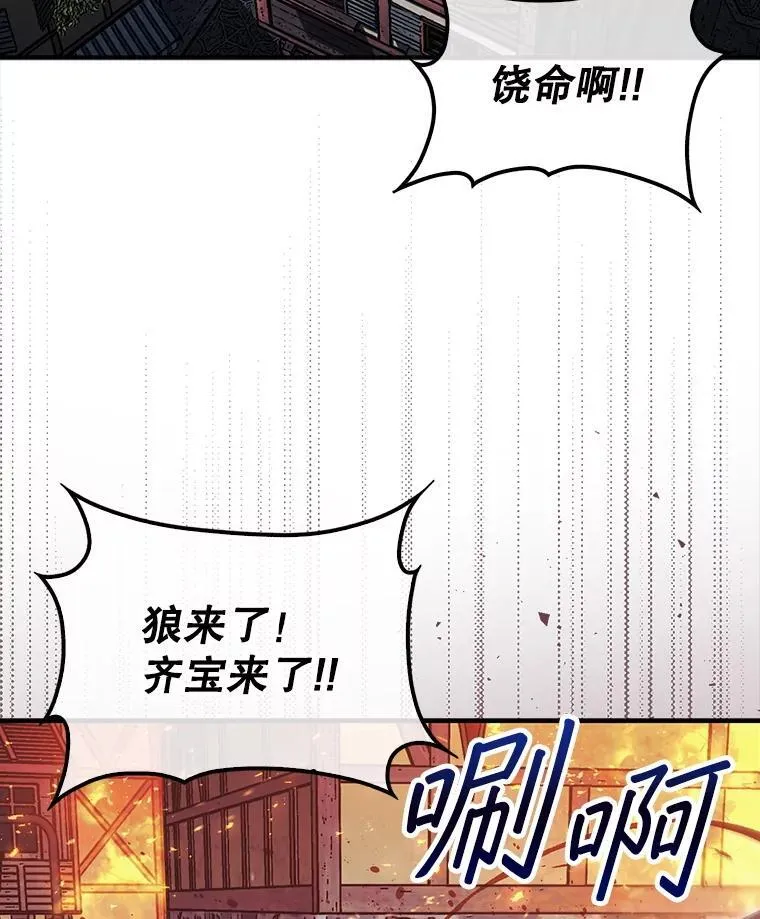 41.帮派战争95
