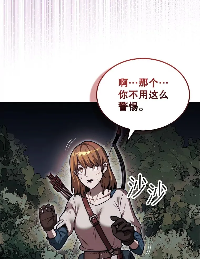 32.精灵的烦恼11