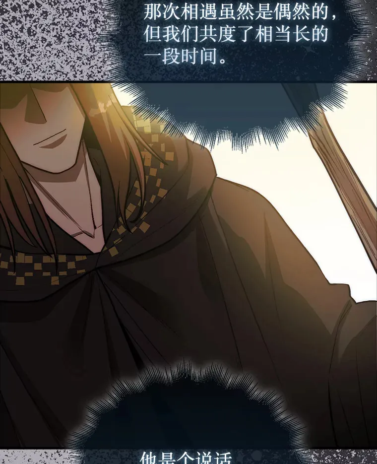 28.秘密研究所67