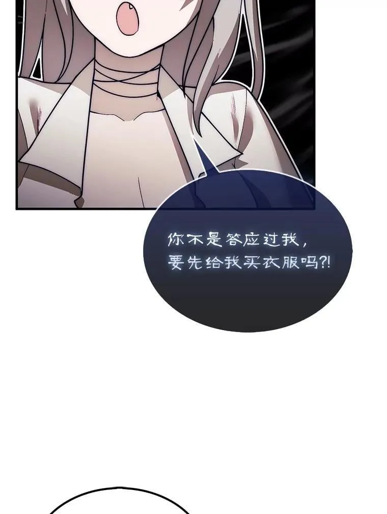 47.和卡伦在诺维拉23