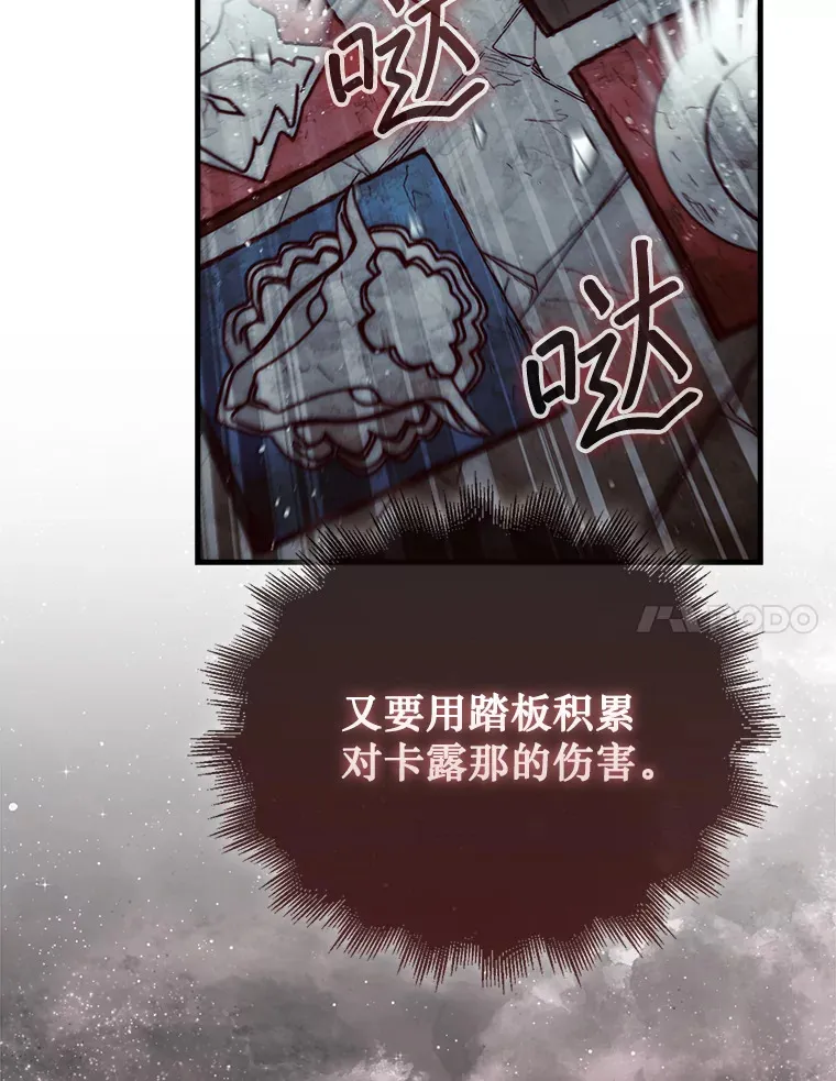 5.收获月光骑士35